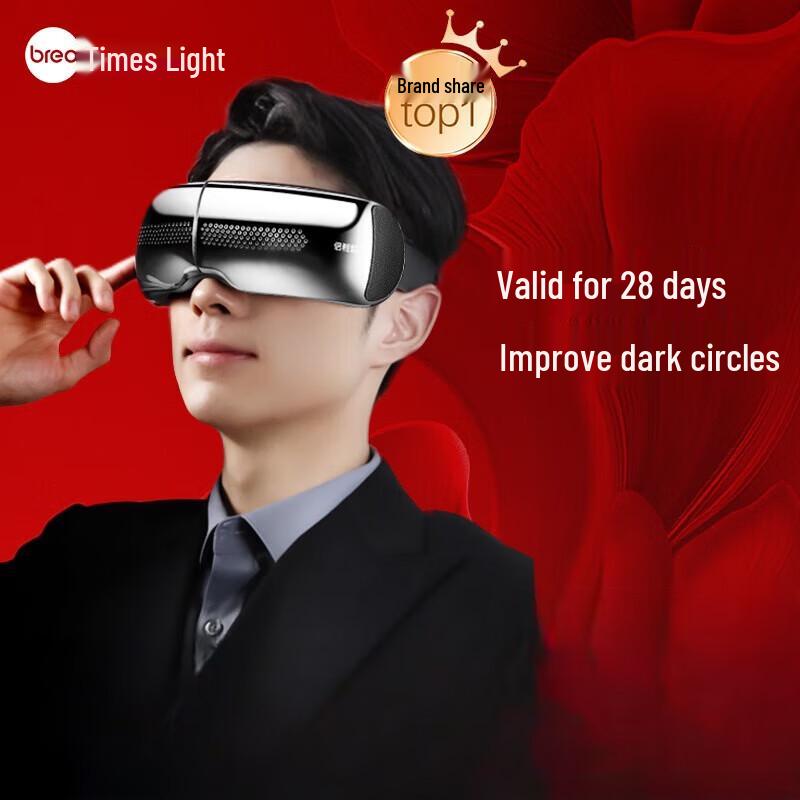 

Breo seeX2pro Eye Massager