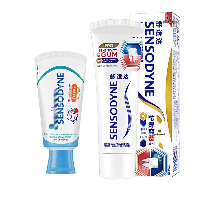 Sensodyne Kids Strawberry & Sensitive Gum Whitening Toothpaste Bundle