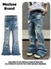 Moclose Retro Washed Cat Whisker Ripped Micro Flare Wide-Leg Jeans Unisex