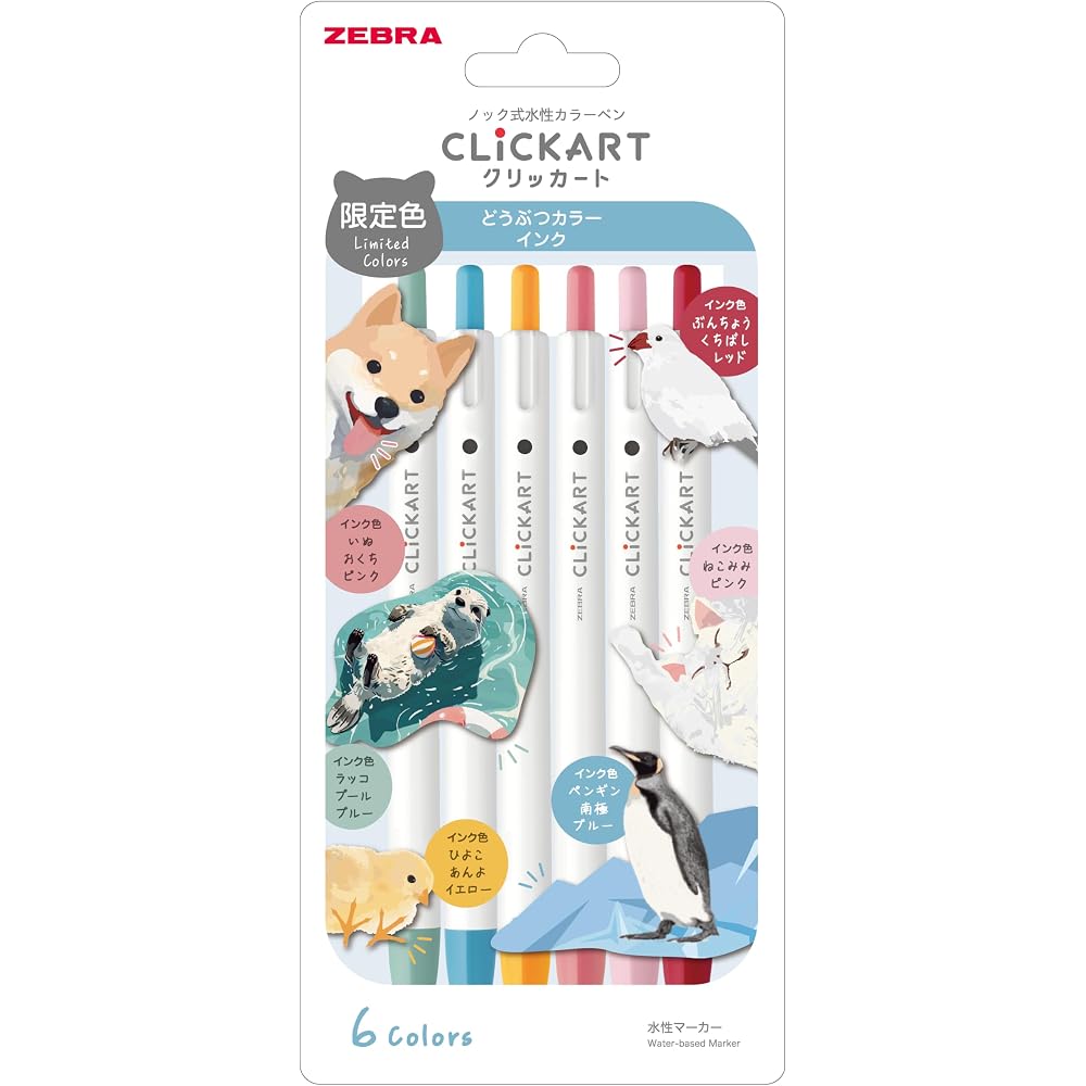 Zebra Knock Water-based Color Pen Clickart Limited Animal Color WYSS22-DC (Set of 6)
