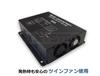 MOTOR POWER 20-161 Deco DCDC Converter 24V To 60A Transformer Backup Function Twin