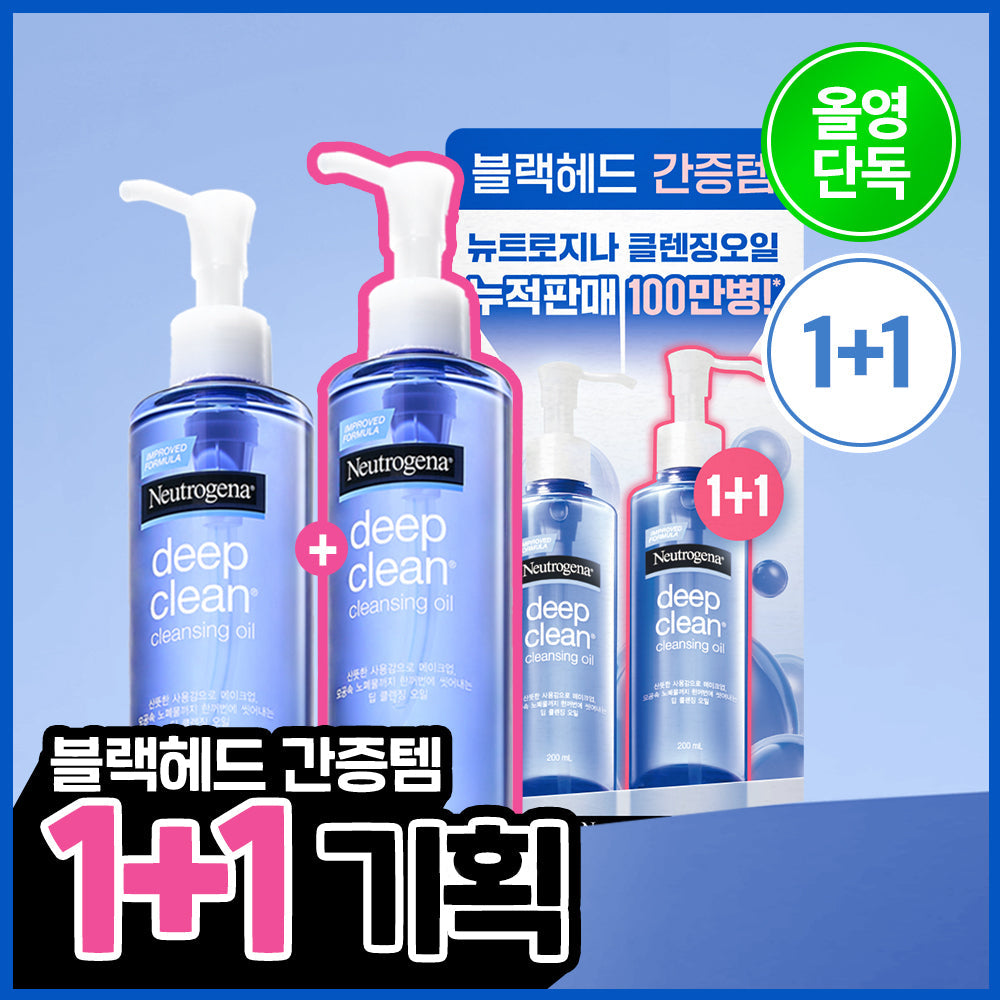 Neutrogena Deep Clean Cleansing Oil 200ml (1+1 pack) Oil 200ml+Acne Foam 40g