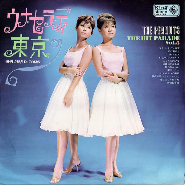 

LP Record PEANUTS - Hit parade Dai 5 syu SKK33 KING 1964 Japan Japanese Pop/Rock Used