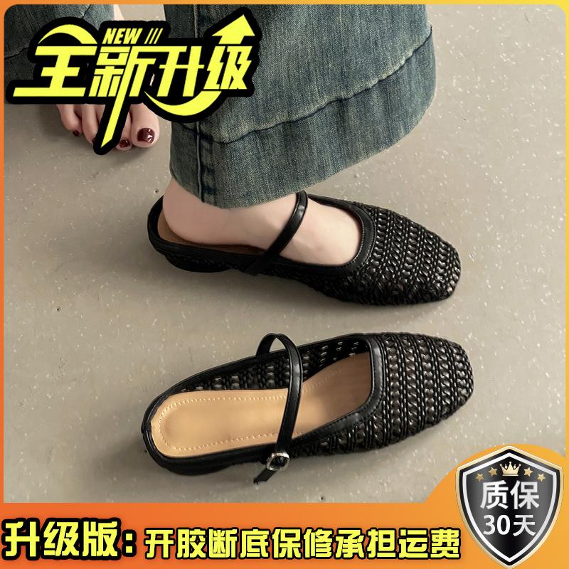 Woven hollow and breathable commuter bag head half slippers women's summer new outer wear one pedal versatile slope heel sandals tide