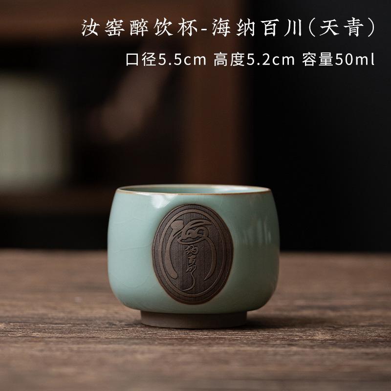 1pc Ru Kiln Ceramic Teacup Antique Personal Master Cup Household Porcelain Tea Set Travel Meditation Cup Beauty Small Tea Bowl