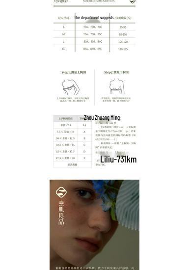 Sujiliangpin Seamless Wireless Push-up Bra