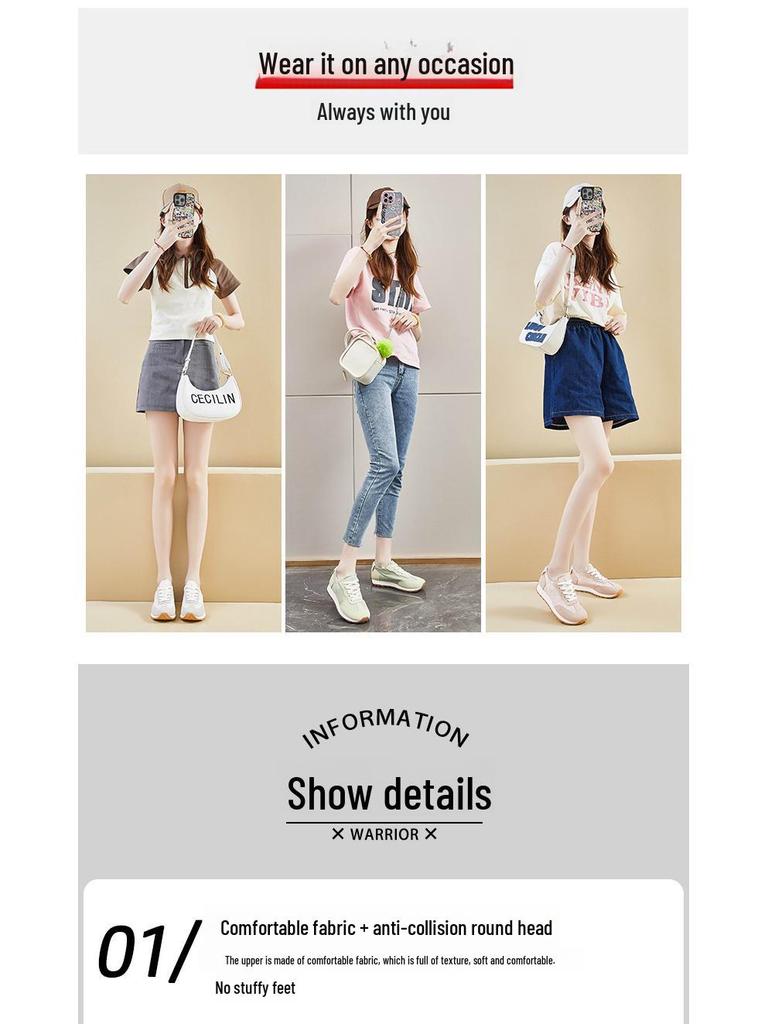 Trendy koreańskie 2025 damskie trampki Forrest Gump: Oddychające, codzienne buty do biegania dla studentów, edycja letnia (JCF-205).
