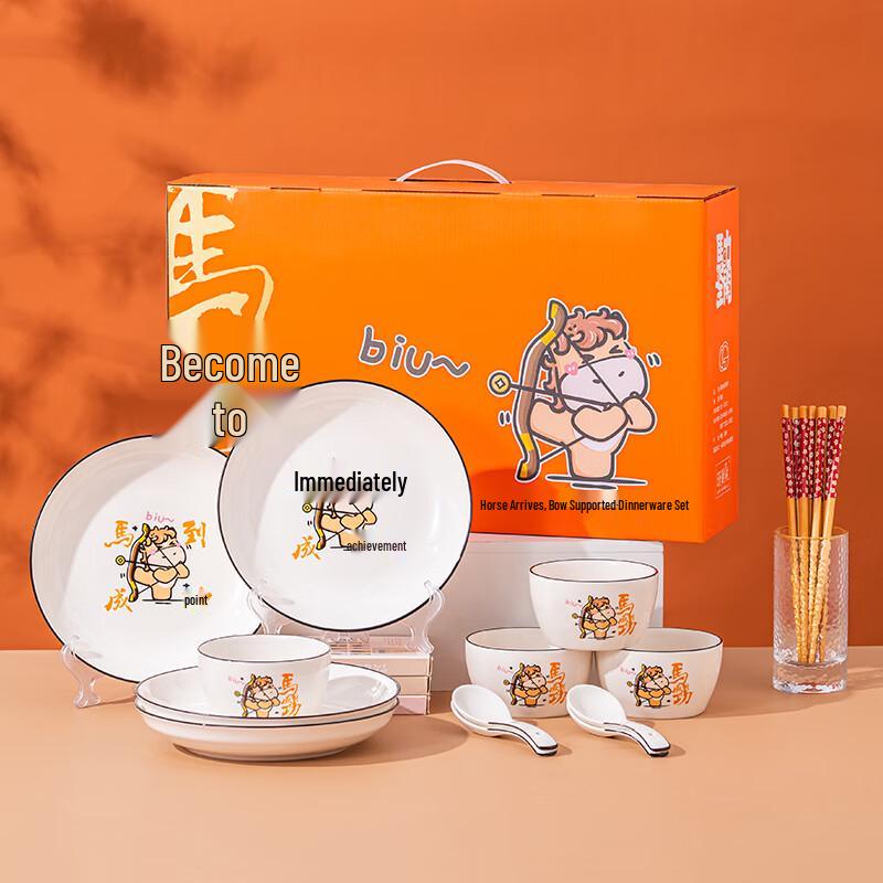 Ceramic Dinnerware Gift Set