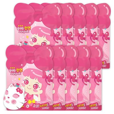 Pink Princess Kids Coco Cat Moisturizing Magic Mask Pack M Size, 10 Pieces, 1 Piece