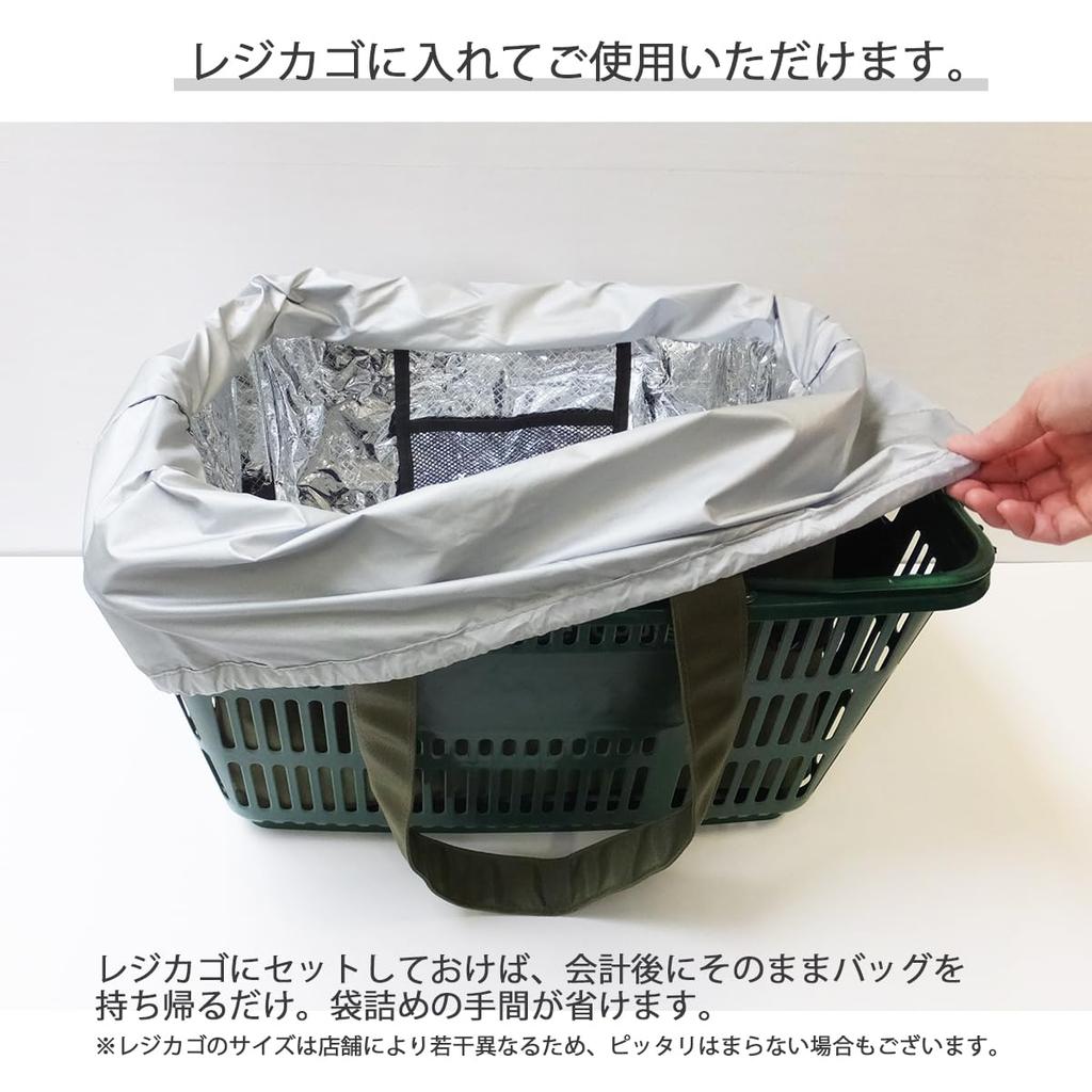 AtFirst AF6359 Cooler Shopping Large Eco Khaki Bag, Basket-Compatible, Foldable, Capacity, Self-Standing Bag,