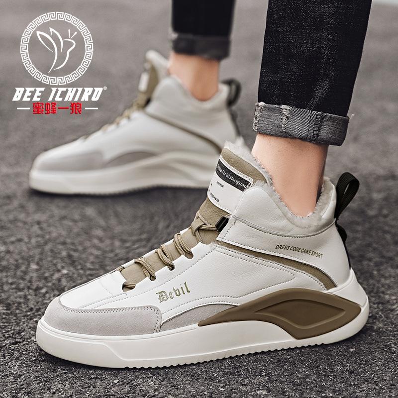 Medium Top Cotton Cotton Shoes Men's Shoes Leather Versatile Trend Winter Sports Board Shoes