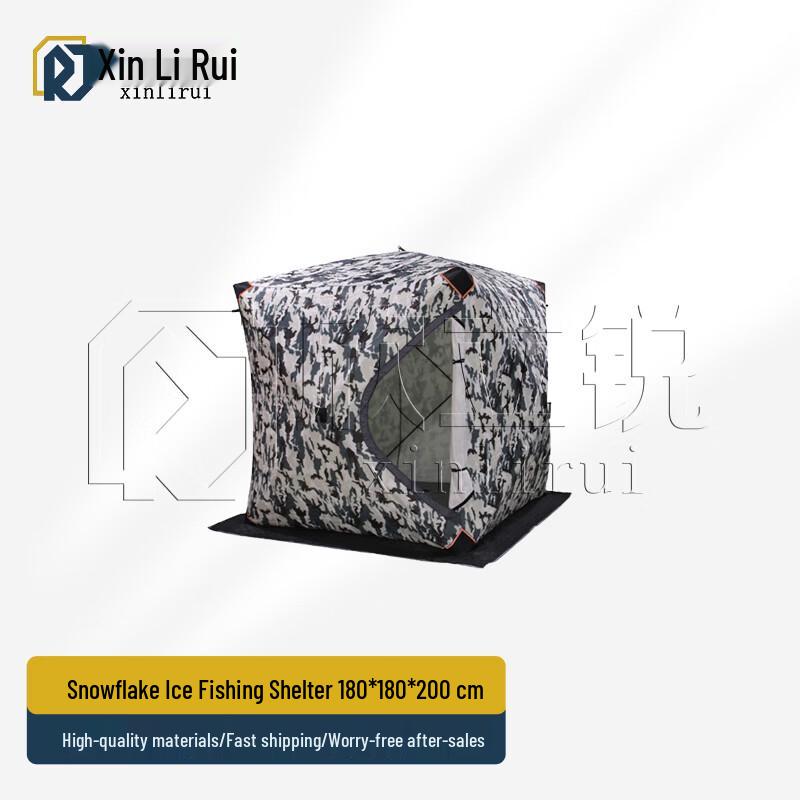 Утолщенная зимняя палатка для подледной рыбалки Xinliru