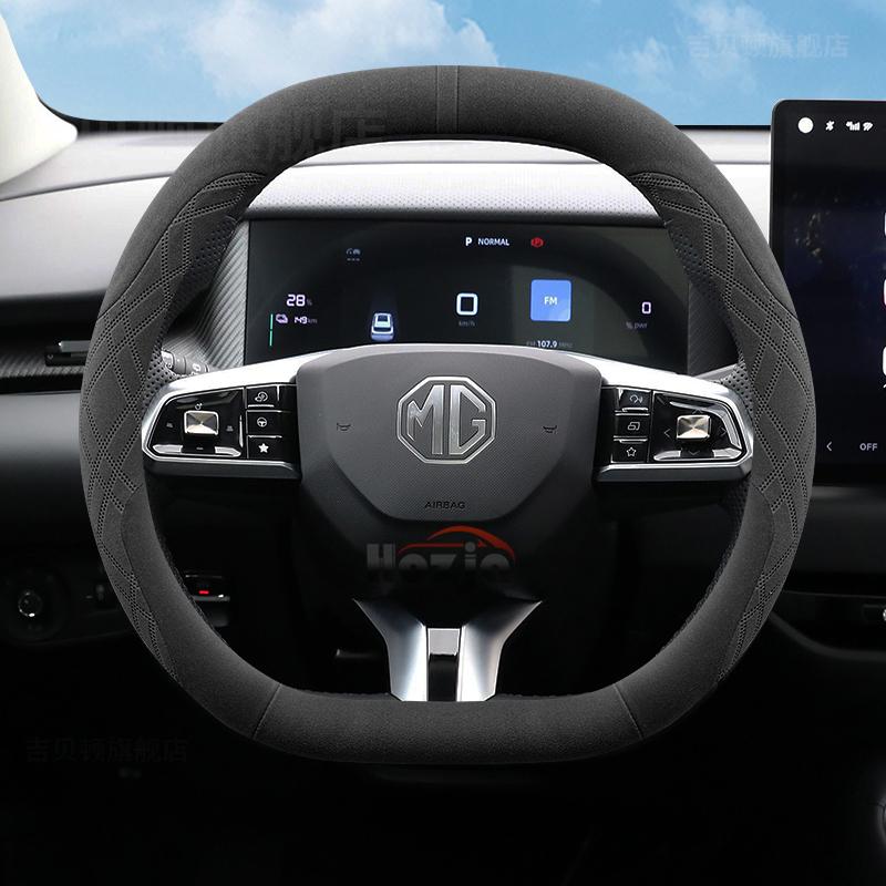 Suede Leather Car Steering Wheel Cover for MG ZS HS ES5 2025 Auto Interior Accessories