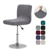 Water-Repellent Leaf Pattern Swivel Bar Stool Cover