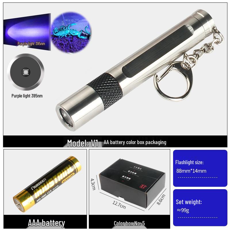 365nm Purple Light Mini Stainless Steel Flashlight Keychain for Antiques, Collectibles & Jade Identification