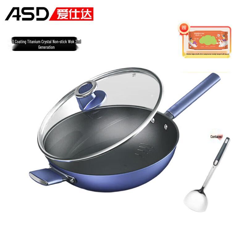 ASD 32cm No-Coating Titanium Flat-Bottom Wok