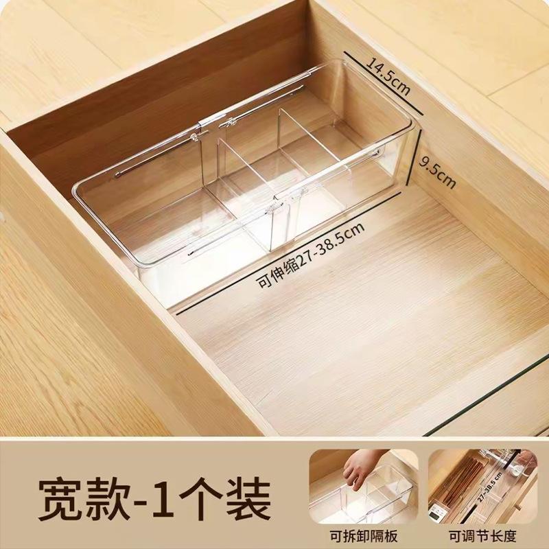 Expandable Drawer Organizer 1 Pack, Adjustable Divider for Kitchen Utensils Cutlery and Office Desk Supplies Storage Rack