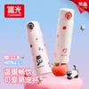 Yuemeng Fuguang Insulated Cup