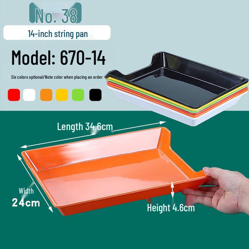 Colorful Plastic Hot Pot Serving Tray