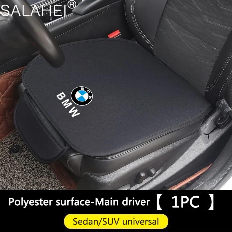 Hot 2025 Car Interior Front Seat Cushion Protector Cover For BMW M X1 X3 X5 X6 E39 E46 E87 E90 E92 F10 F15 F25 F30 Auto Accessor