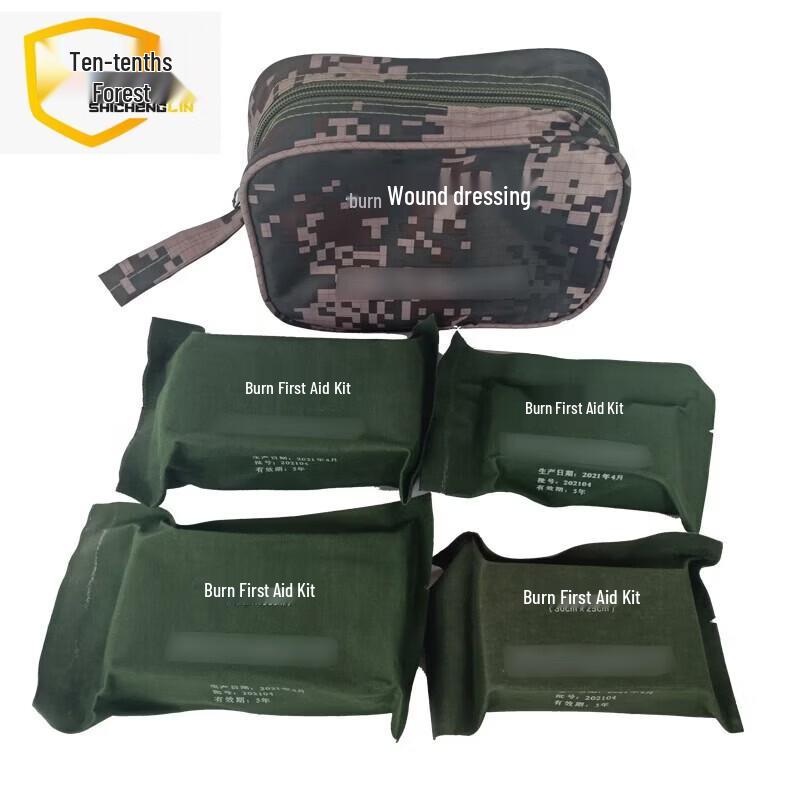 Portable Sterilized Burn First Aid Kit