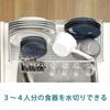 Shimomura Planning Drainer Clear For 3 To 4 People In Above the Tray with Less Obvious Water Comes with 4 Glass Chopstick Kitchen Drainer Stainless