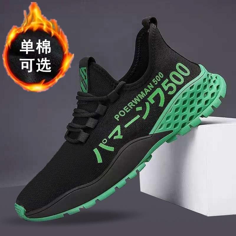 Spring, summer and autumn new men's Korean version versatile foreign trade men's shoes sports running shoes old Beijing board shoes cloth shoes cas