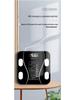 TuYi Smart Rechargeable Body Fat & Weight Scale