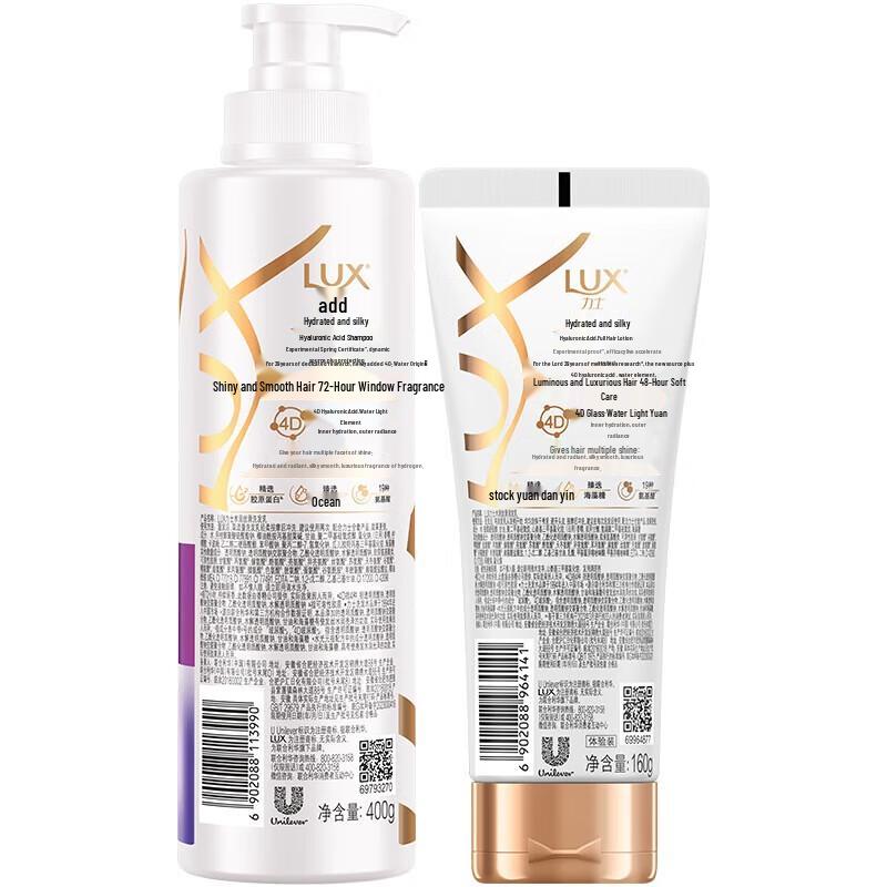 Lux Moisturizing Smooth Hair Care Value Pack