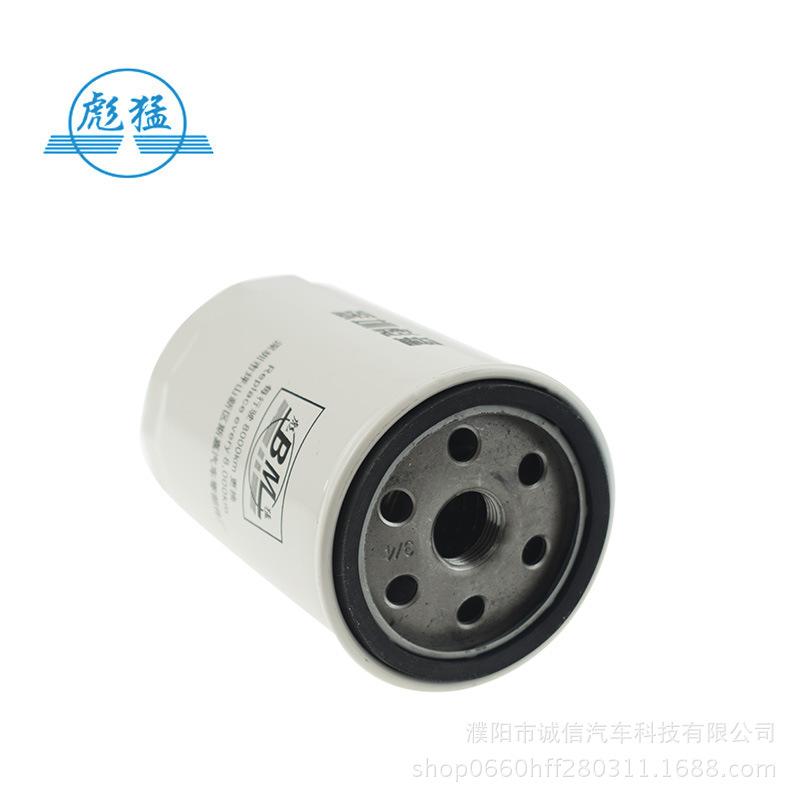 WB178 Oil Filter Element JX0710A & JX0708 for Black Panther Foton Xinjiangwei.