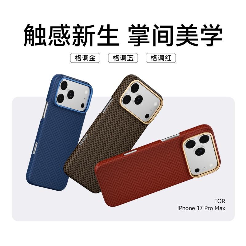 Magnetic Carbon Fiber Hard Phone Case IPhone 16 Pro Max 17 18