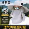 Fishing Hat Sun Protection Hat Men's Summer Sunshade Bucket Hat Large Brim Mountaineering Sun Hat UV Protection Wholesale