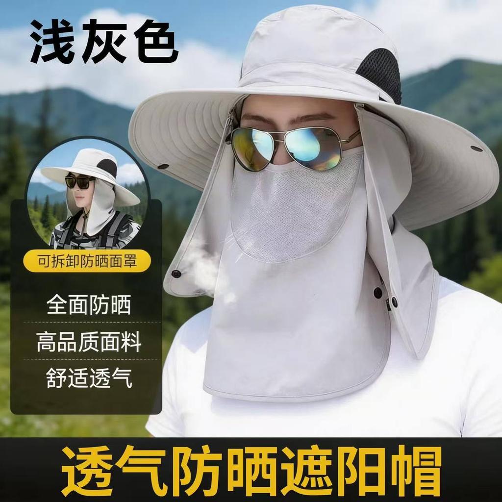 Fishing Hat Sun Protection Hat Men's Summer Sunshade Bucket Hat Large Brim Mountaineering Sun Hat UV Protection Wholesale
