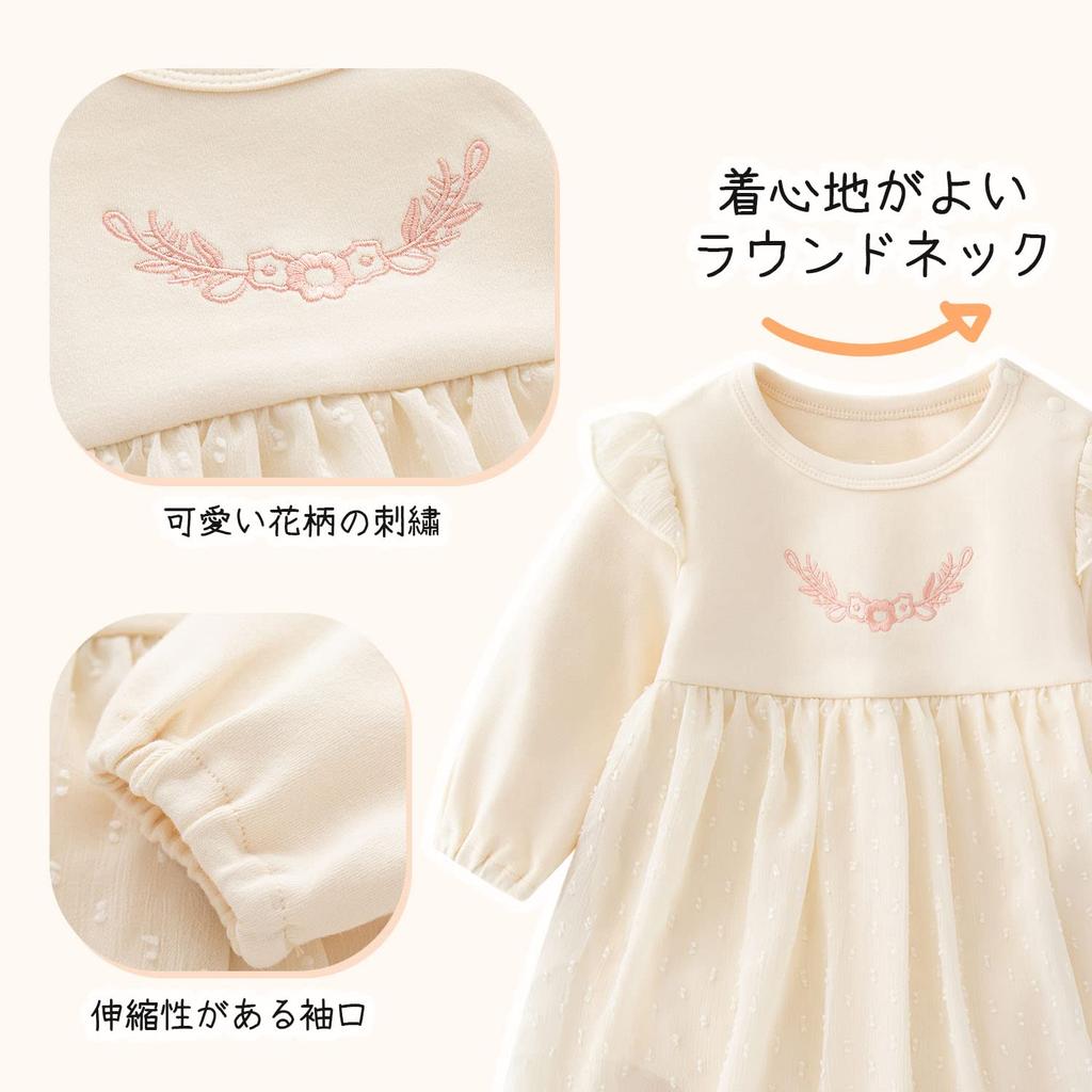 Baby Long One Scandinavian Floral Room Șosete luni [Baby Nest] Haine, mânecă, bucată, rochie, salopete, pijamale, bebeluși, nou-născuți, fete, stil,