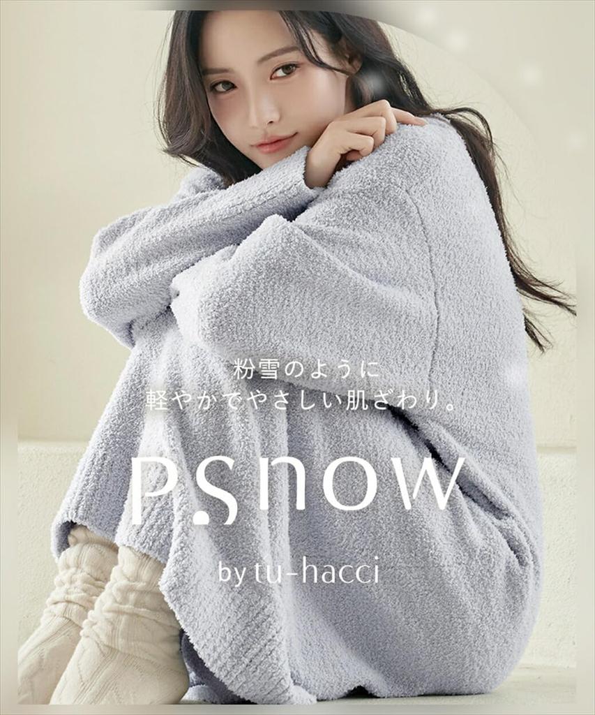 Two Hatch Fluffy Loungewear Long Dress with and Long Warm Winter Pajamas with Ribbed Perfect for Cold a Christmas or as a Present for Staying Warm and