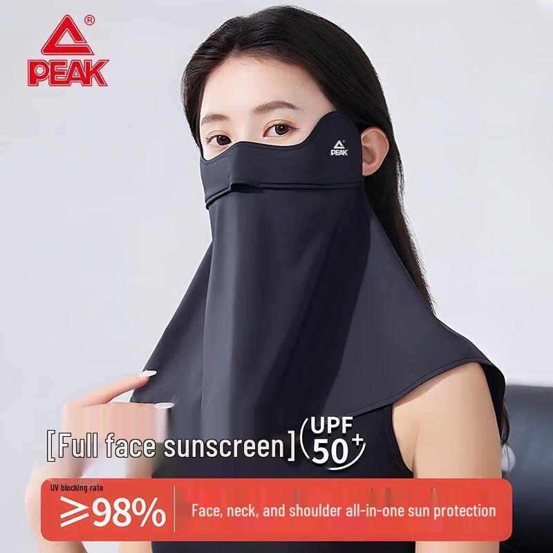Peak Ice Silk Sun Protection Face Mask
