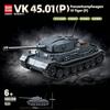 QUANGUAN Simulation Armored Vehicle Building Blocks Fortress Brick Model Puzzle Toy For Hobby Enthusiasts Home Decor Collection