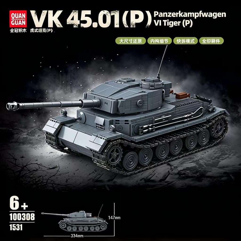 QUANGUAN Simulation Armored Vehicle Building Blocks Fortress Brick Model Puzzle Toy For Hobby Enthusiasts Home Decor Collection