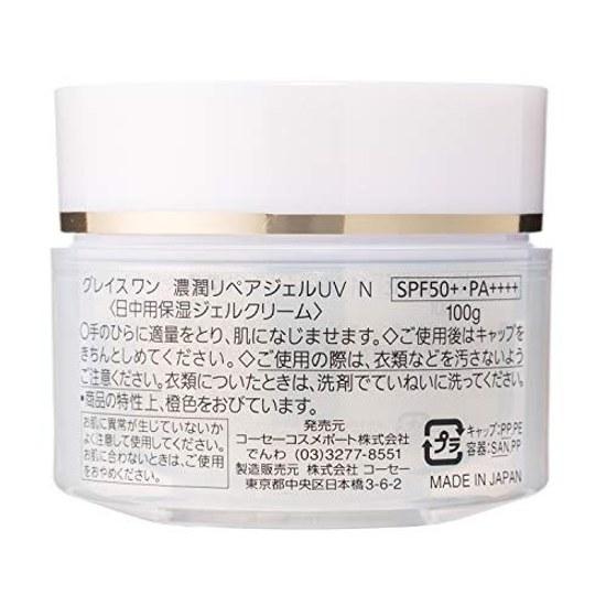 Grace One All-in-One Moisture Repair Gel UV SPF50+ PA++++ 100g Collagen Retinol Vitamin C Aging Care Dark Spots Protection + Nose Pore Pack Included