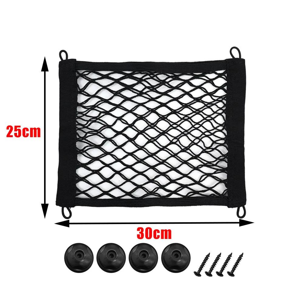 Car Storage Net Bag Phone Car Mesh Net Holder Auto Storage Boat Cargo Pocket Organizer Framed Mesh Net Pocket with Screws