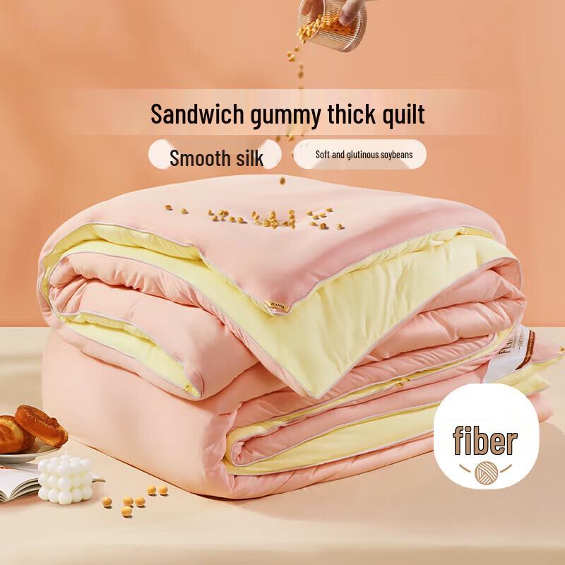 Fuanna Thickened Silk Soybean Fiber Knit Quilt Double 203x229cm
