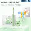 SOOCAS D3S Cat Paw Sonic Electric Toothbrush