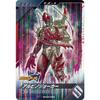 Ganba Legends SC03-029 SR Albino Joker [Synchronized Mythology Chapter 3] [Super Rare]
