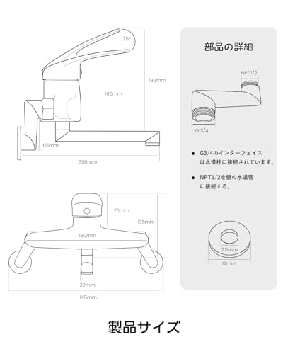 DAYONE Kitchen Wall-Mounted Single-Lever Mixer Faucet, Space-Saving Design, 360° Rotating Water-Saving Shower, Foaming Water Flow, Antibacterial and R