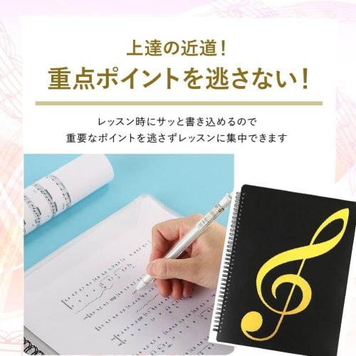 Music File Folder, Writable, Secure, 180 Opening, Ring, Double-Sided Spread, Holds 20 Sheets (40 Pages), Band, Non-Reflective, Easy-to-Read, Purple (