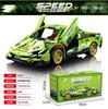 Cars Mini Brock Building Construction Set For Boys 8 Years Adults Particle Building Block Bricks Educational Children Toy Gifts