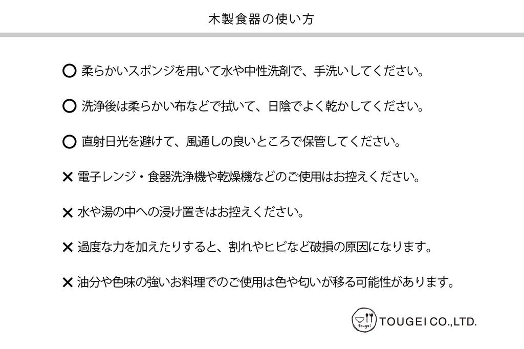 Rattan TOUGEI Wooden Canister 250ml Coffee Sugar Tea 3 Piece Set Wooden Storage Container (Gift)