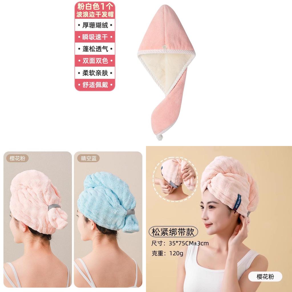 Drying Hair Cap With Super Absorbent Coral Fleece For Home Use