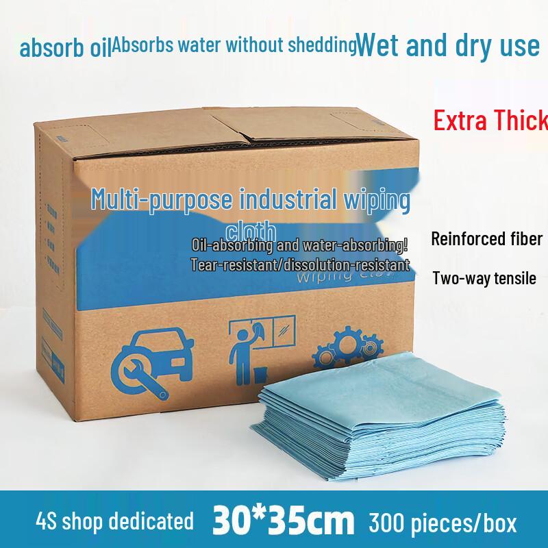 Промышленная безворсовая салфетка