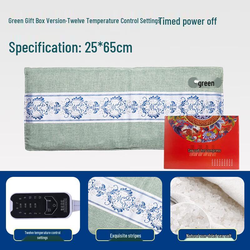 Jun Seventeen HX Electric Sea Salt Moxibustion Heat Pack